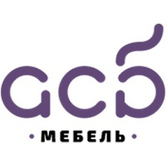 АСБ Мебель АСБ Мебель