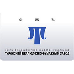 Туринский ЦБЗ Туринский ЦБЗ
