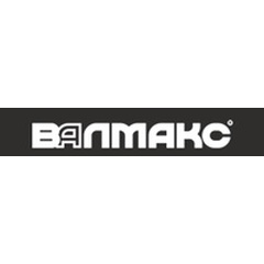 Валмакс Валмакс