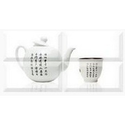 ΠΠ°Π½Π½ΠΎ Absolut Keramika Tea Japan Tea Composicion (4 ΠΏΠ»ΠΈΡΠΎΠΊ)