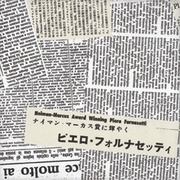 Декор Bardelli Ultime Notizie L.111 ( 9 из 16 mix )
