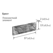 Настенная плитка Фабрика камня Брест Белый