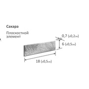 Настенная плитка Фабрика камня Сахара 8
