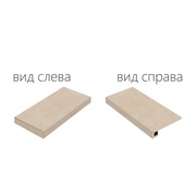Угловая ступень Italon Materia Magnesio левая patt.
