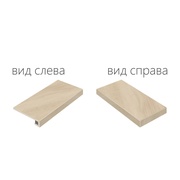 Угловая ступень Italon Wonder Desert Scalino Angolare Правая