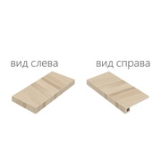 Угловая ступень Italon Wonder Desert Scalino Angolare Левая