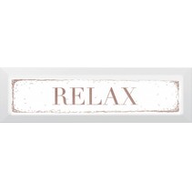 Kerama Marazzi Гамма NT\C27\2882 Relax карамель