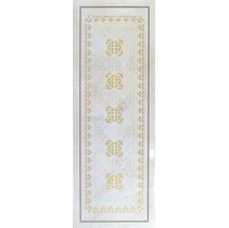Miura Nitra Dec Beige