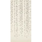Декор Polcolorit Stella Beige Krople