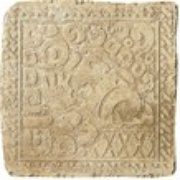Декор Settecento Maya Inserto Yucatan A Sabbia