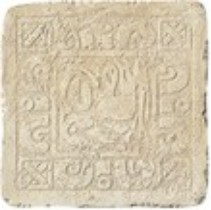 Settecento Maya Inserto Yucatan B Avorio