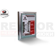 Ревизионный люк Revizor АлюКлик под плитку, нажимной, алюминий (500х400)
