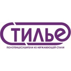 Стилье Стилье