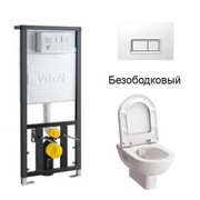 Комплект VitrA Form 300 4 в 1 инсталляция + унитаз безободковый + сиденье микролифт + кнопка смыва