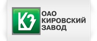 Кировский завод Кировский завод