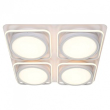 Adilux 278S 1040 Потолочный светильник 68x67 см, Дания - фото 1 Adilux 278S 1040 Потолочный светильник 68x67 см, Дания - фото 1 - фото 1