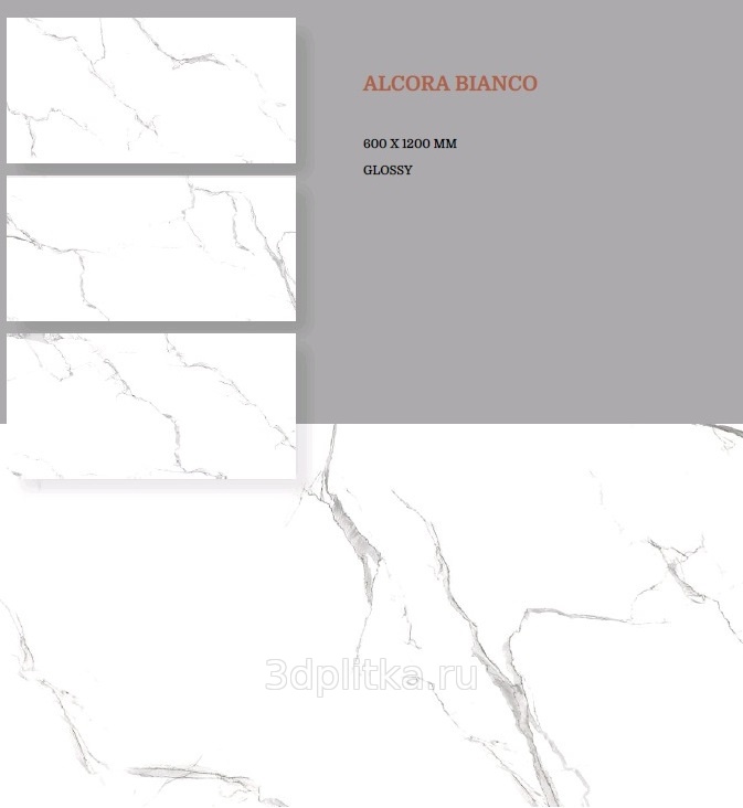 Alcora Bianco Pav 60x120 AGL Tiles