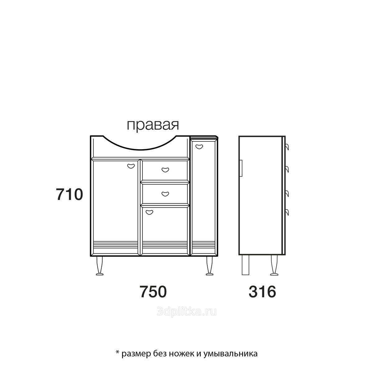 Тумба аквалайф астурия 75