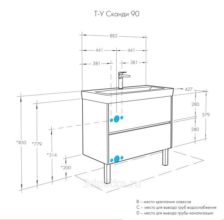 Тумба с раковиной aquaton сканди 90 дуб верона