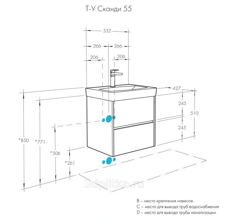 Aquaton Сканди 1A251801SD010 Белый матовый/Белый глянец 70 тумба для ...
