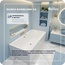 Alba Spa Barselona 2.0 ВПР0310200100 Белый 170х75 Акриловая ванна 170x75 см, Беларусь - фото 3