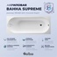 Alba Spa Supreme slim ВПРСБ041000100 Белая глянцевая 180х80 Акриловая ванна 180x80x47 см, Беларусь - фото 3