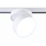 Ambrella Light GL GL6875 Трековый светильник Россия - фото 5