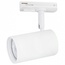 Ambrella Light GL GL5128 Трековый светильник 9x5,5 см, Россия - фото 1