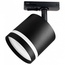 Ambrella Light GL GL5372 Трековый светильник Россия - фото 1