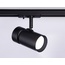 Ambrella Light GL GL5144 Трековый светильник 12x8x15 см, Россия - фото 3