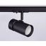 Ambrella Light GL GL5144 Трековый светильник 12x8x15 см, Россия - фото 4