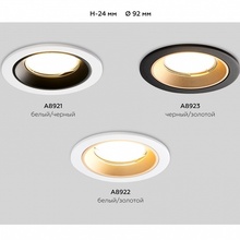 Ambrella Light A A8922 Встраиваемый светильник Россия - фото 1 - фото 4