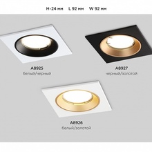 Ambrella Light A A8925 Встраиваемый светильник 9,2x9,2x2,4 см, Россия - фото 1 - фото 4