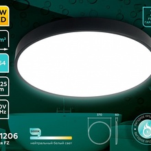 Ambrella Light Fz FZ1206 Потолочный светильник Россия - фото 1 - фото 4