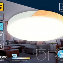 Ambrella Light Fz FZ1300 Потолочный светильник Россия - фото 1 - 3 Ambrella Light Fz FZ1300 Потолочный светильник Россия - фото 1 - фото 3