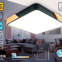 Ambrella Light Fz FZ1316 Потолочный светильник 50x50x5 см, Россия - фото 1 - 3 Ambrella Light Fz FZ1316 Потолочный светильник 50x50x5 см, Россия - фото 1 - фото 3