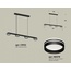 Ambrella Light Xb XB9152204 Потолочный светильник 80,5x8,5x4,5 см, Россия - фото 3