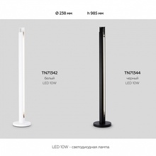 Ambrella Light TN TN71344 Торшер Россия - фото 1 - фото 4