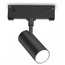 Ambrella Light Track System GL2305 Светильник Россия - фото 1