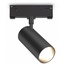 Ambrella Light Track System GL2310 Светильник Россия - фото 1