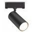 Ambrella Light Track System GL2315 Светильник Россия - фото 1