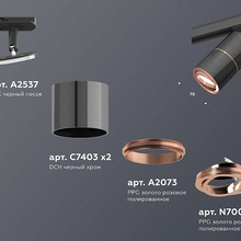 Ambrella Light Track System XT7403001 Светильник Россия - фото 1 - фото 3