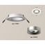 Ambrella Light XC XC7621004 Встраиваемый светильник Россия - фото 2