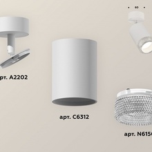 Ambrella Light XM XM6312001 Спот Россия - фото 1 - 2 Ambrella Light XM XM6312001 Спот Россия - фото 1 - фото 2