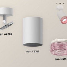 Ambrella Light XM XM6312003 Спот Россия - фото 1 - 2 Ambrella Light XM XM6312003 Спот Россия - фото 1 - фото 2