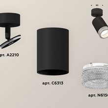 Ambrella Light XM XM6313001 Спот Россия - фото 1 - 2 Ambrella Light XM XM6313001 Спот Россия - фото 1 - фото 2