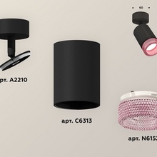 Ambrella Light XM XM6313003 Спот Россия - фото 1 - 2 Ambrella Light XM XM6313003 Спот Россия - фото 1 - фото 2