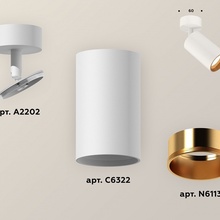 Ambrella Light XM XM6322004 Спот Россия - фото 1 - 2 Ambrella Light XM XM6322004 Спот Россия - фото 1 - фото 2