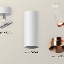 Ambrella Light XM XM6342006 Спот Россия - фото 1 - 2 Ambrella Light XM XM6342006 Спот Россия - фото 1 - фото 2