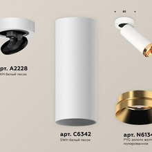 Ambrella Light XM XM6342204 Спот Россия - фото 1 - 3 Ambrella Light XM XM6342204 Спот Россия - фото 1 - фото 3